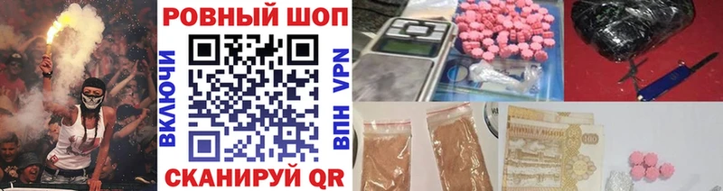 Наркотические вещества Нахабино Alpha-PVP  Кокаин  Псилоцибиновые грибы  ГАШИШ  Мефедрон 