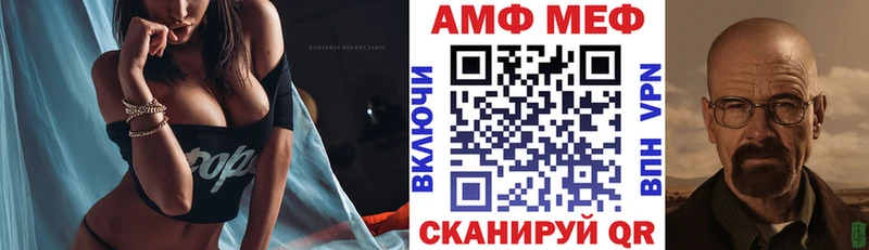 гидра ONION  Нахабино  Amphetamine Premium 