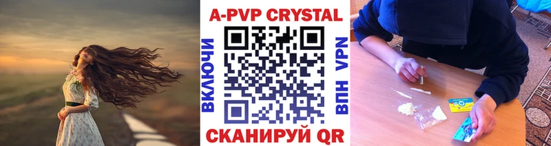 Alpha-PVP мука Нахабино