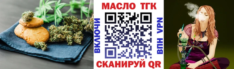 mega рабочий сайт  купить закладку  Нахабино  Cannafood конопля 