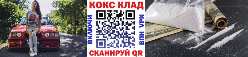 hydra онион  Нахабино  COCAIN 97% 