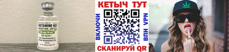 КЕТАМИН ketamine  МЕГА рабочий сайт  Нахабино  купить  