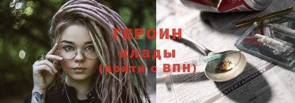 каннабис Ельня