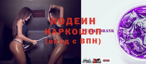 каннабис Ельня