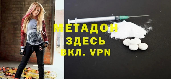 каннабис Ельня