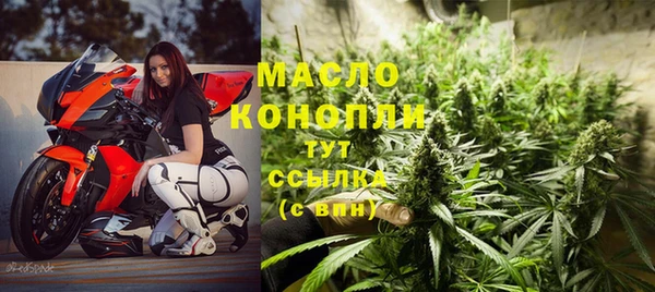 мефедрон Елабуга