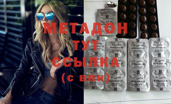 каннабис Ельня