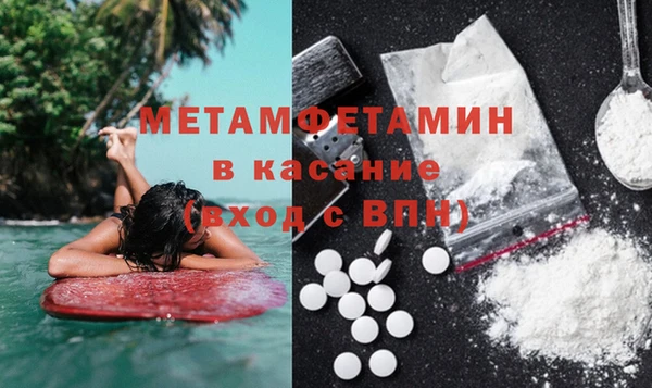 каннабис Ельня