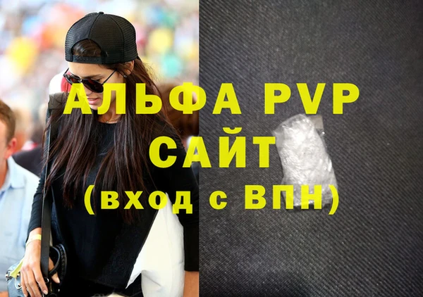 мефедрон Елабуга