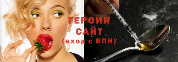 каннабис Ельня