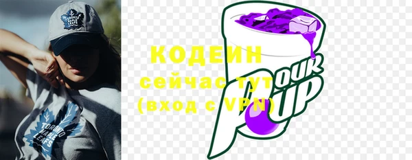 мефедрон Елабуга