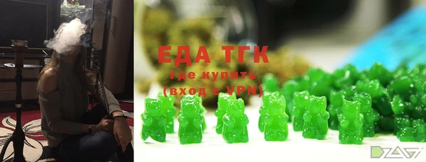 каннабис Ельня