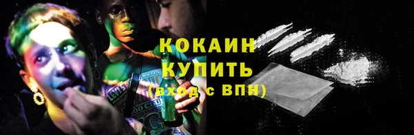 мефедрон Елабуга