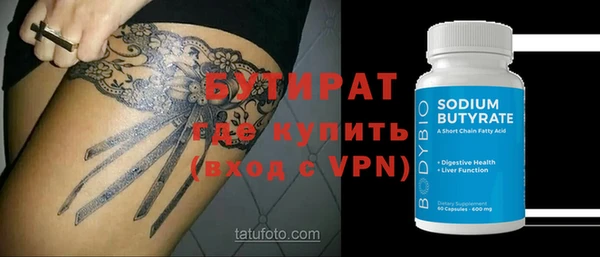 индика Елизово
