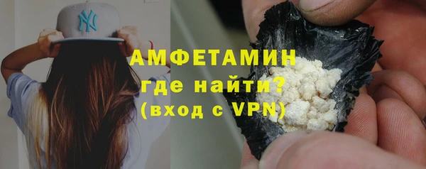мефедрон Елабуга