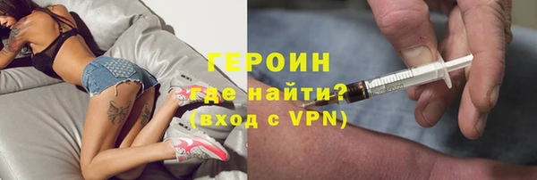мефедрон Елабуга