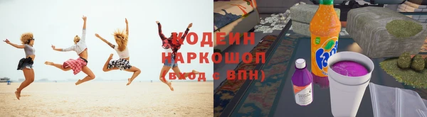 каннабис Ельня