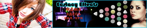 мефедрон Елабуга