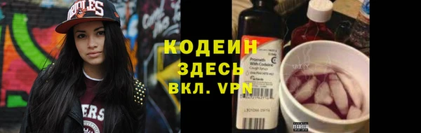 каннабис Ельня