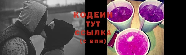 каннабис Ельня