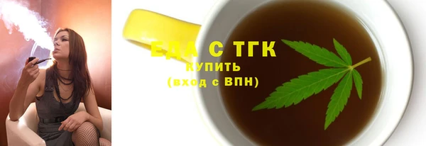 мефедрон Елабуга
