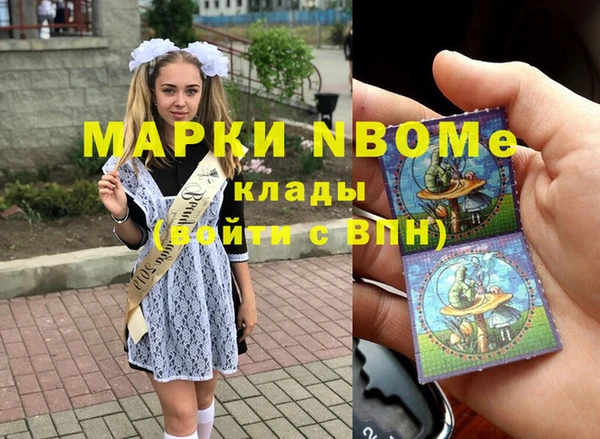 каннабис Ельня