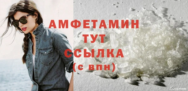 каннабис Ельня