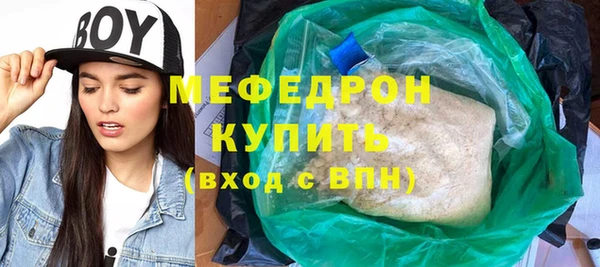 каннабис Ельня