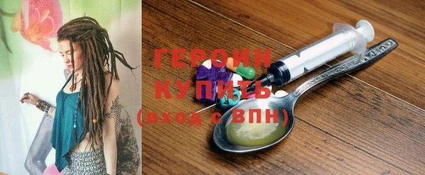 мефедрон Елабуга