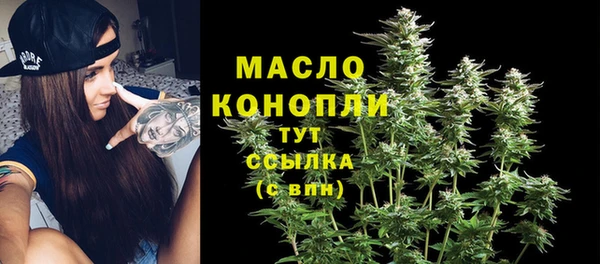 мефедрон Елабуга
