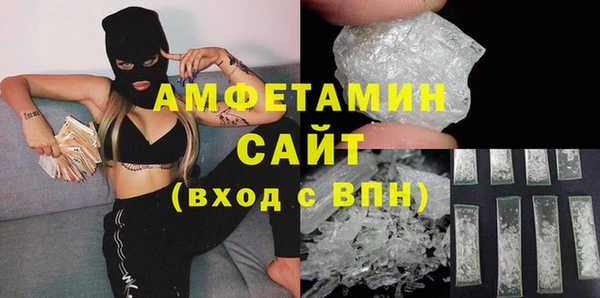 мефедрон Елабуга