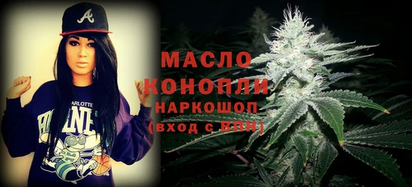 каннабис Ельня