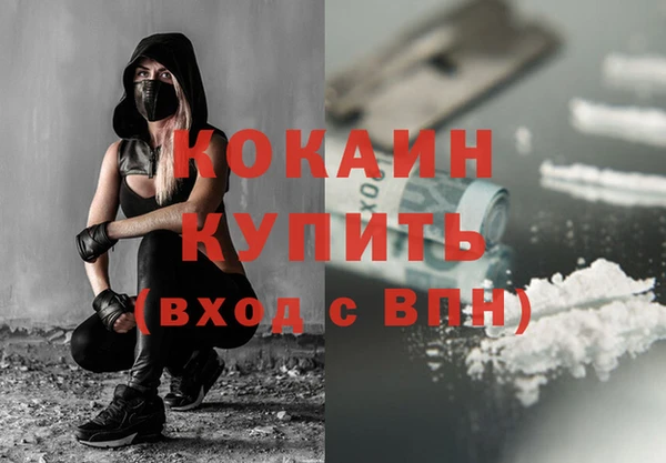 каннабис Ельня