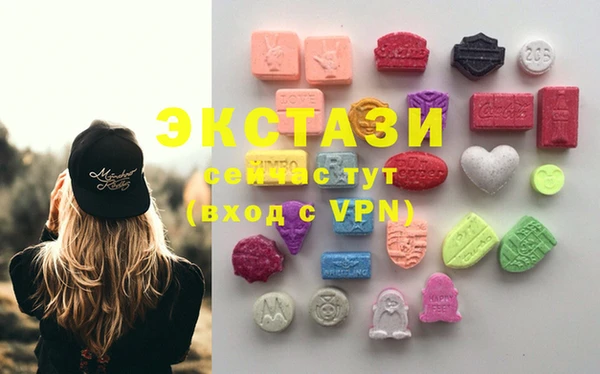 мефедрон Елабуга