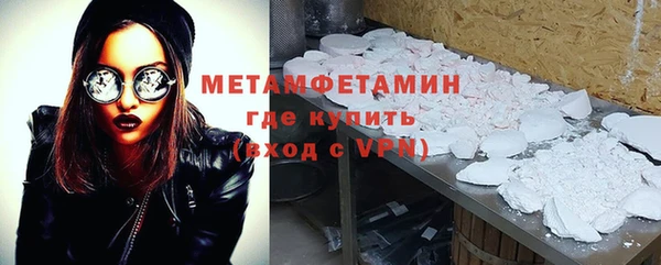 каннабис Ельня