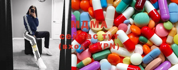 мефедрон Елабуга