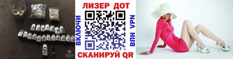 ЛСД экстази кислота  Нахабино 