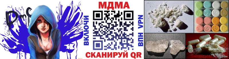 MDMA молли  Нахабино 