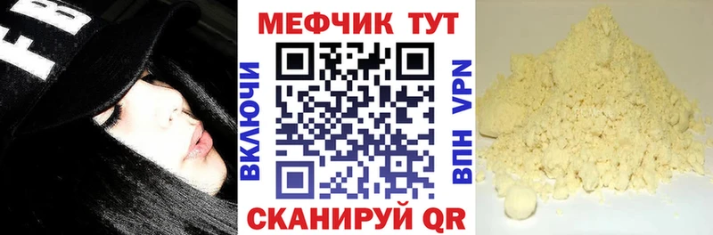 где можно купить   Нахабино  МЯУ-МЯУ мука 